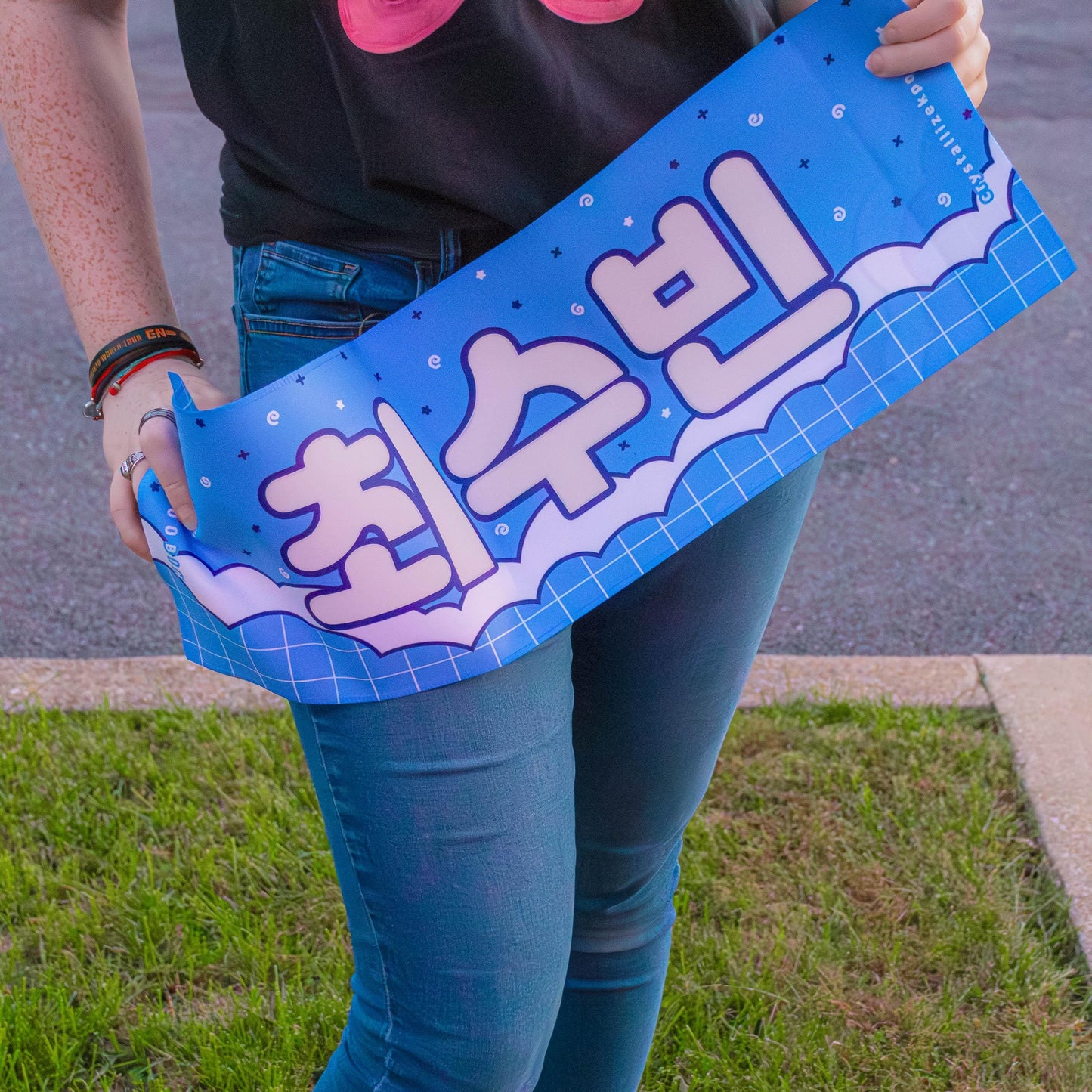 Soobunny Slogan Banner