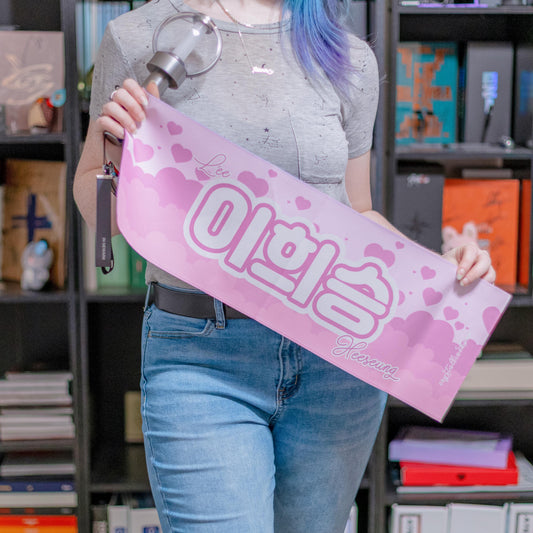 Love Lee Heeseung Slogan Banner