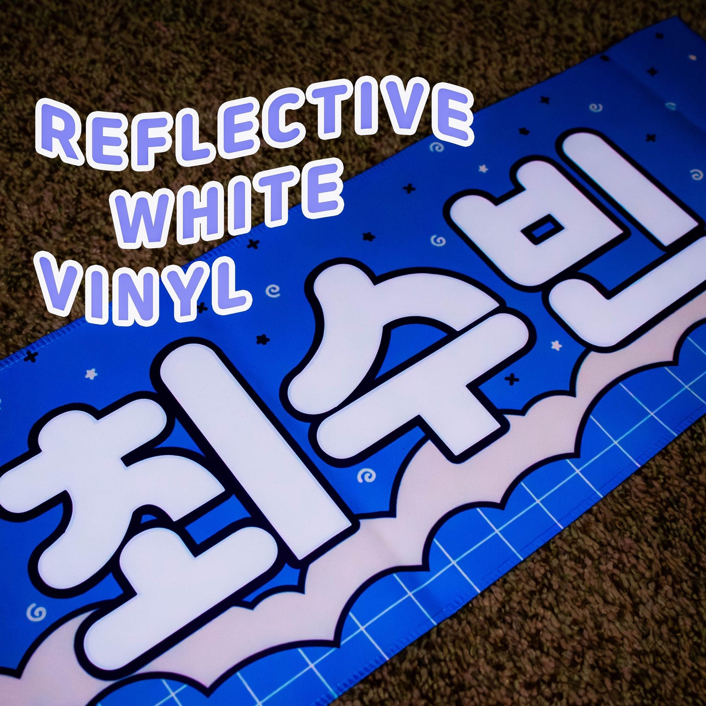 Soobunny Slogan Banner