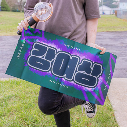 Bouncy Yeosang Slogan Banner